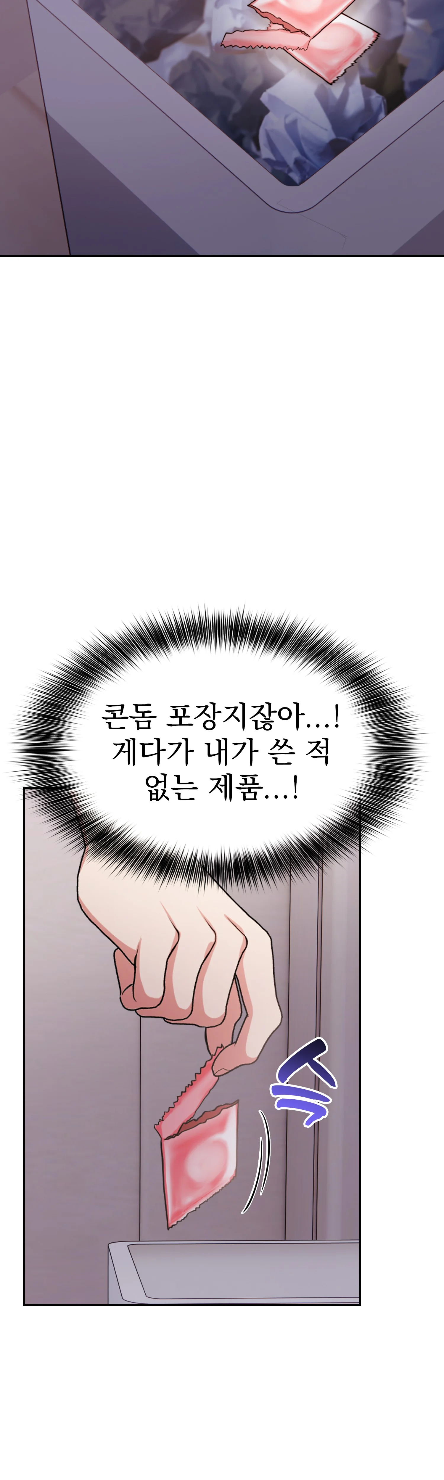 11화 42